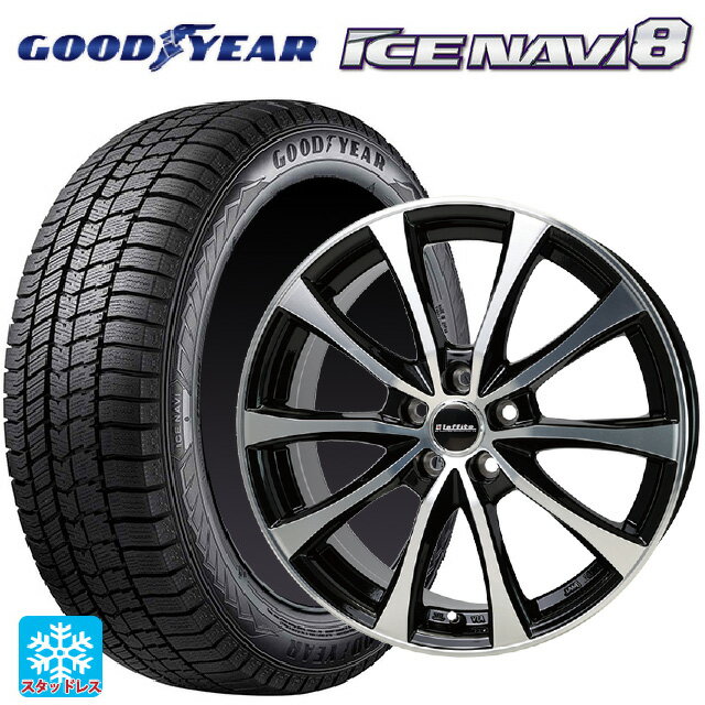 在庫有 2024年製 205/55R16 91Q グッドイヤー アイスナビ8 # ホットスタッフ ラフィット LE07 BK/P 16-6.5J 国産車用 スタッドレスタイヤホイール4本セット