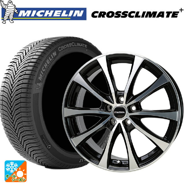 【6/22 20時〜 全品P5倍＆クーポン】205/60R16 96H XL ミシュラン 正規品 クロスクライメイトプラス ホットスタッフ ラフィット LE07 BK/P 16-6.5J 国産車用 オールシーズンタイヤホイール4本セット