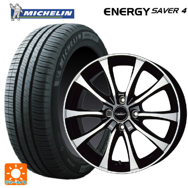 【6/15〜16限定 全品P5倍＆クーポン】195/55R15 89V XL ミシュラン 正規品 エナジーセイバー4 ホットスタッフ ラフィット LE07 BK/P 15-5.5J 国産車用 サマータイヤホイール4本セット