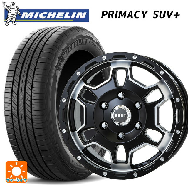 トヨタ ランドクルーザープラド(150系)用 265/65R17 112H ミシュラン 正規品 プライマシー SUVプラス ..