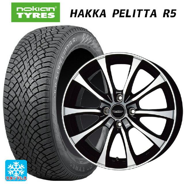 175/65R15 88R XL ノキアン ハッカペリッタR5 ホットスタッフ ラフィット LE07 BK/P 15-5.5J 国産車用 スタッドレスタイヤホイール4本セット