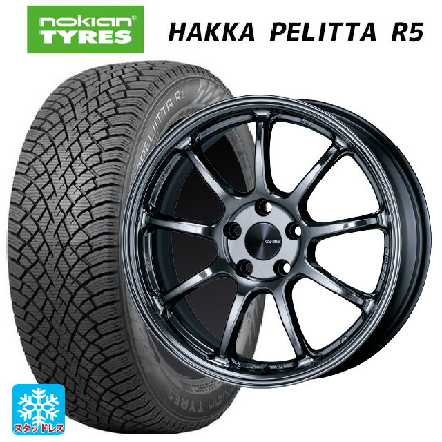 225/45R18 95T XL ノキアン ハッカペリッタR5 エンケイ パフォーマンスライン PF09 SBK 18-7.5J 国産車用 スタッドレスタイヤホイール4本セット