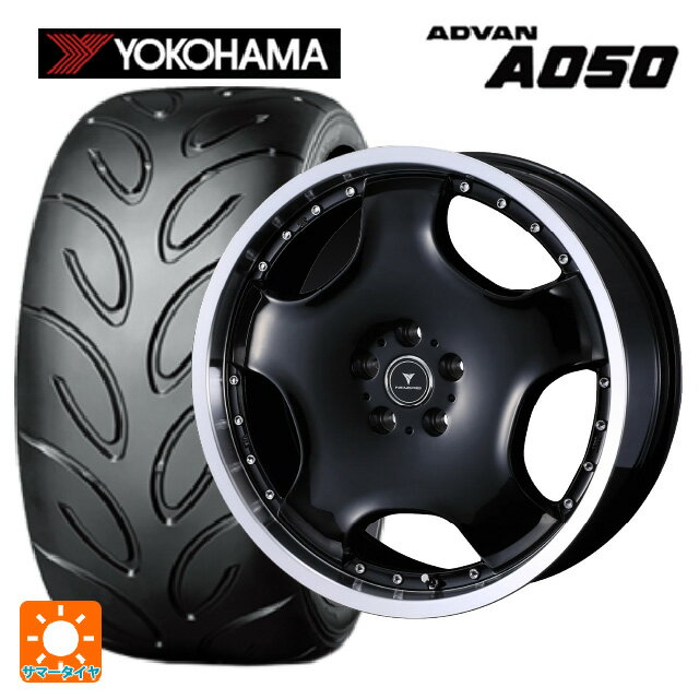 【6/15〜16限定 全品P5倍＆クーポン】225/40R18 88W ヨコハマ アドバン A050 コンパウンド M 正規品 ウェッズ アセット D1 ブラック/リムポリッシュ 18-7J 国産車用 サマータイヤホイール4本セット