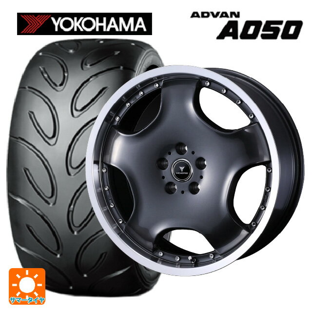 225/40R18 88W ヨコハマ アドバン A050 コンパウンド M 正規品 ウェッズ アセット D1 ガンメタ/リムポリッシュ 18-7J 国産車用 サマータイヤホイール4本セット