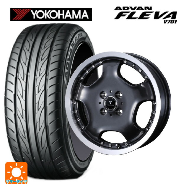 【6/11 1:59迄 全品ポイント5倍】165/50R15 73V ヨコハマ アドバン フレバ V701 正規品 ウェッズ アセット D1 ガンメタ/リムポリッシュ 15-4.5J 国産車用 サマータイヤホイール4本セット