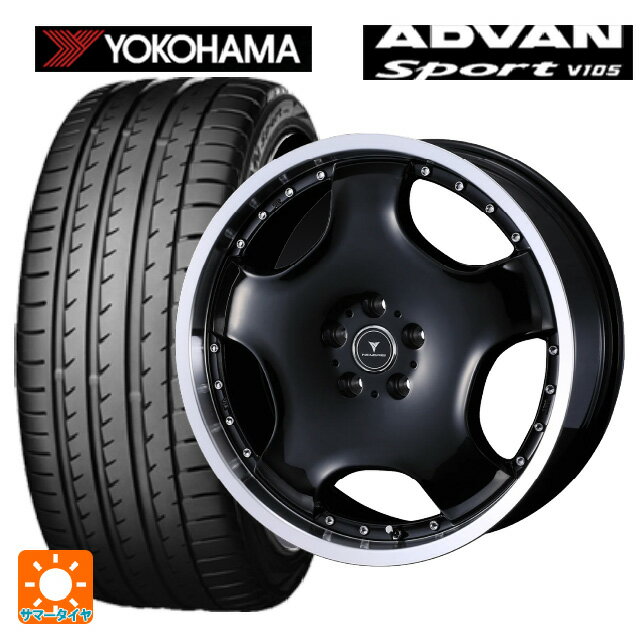 【6/15〜16限定 全品P5倍＆クーポン】245/40R19 98Y XL ヨコハマ アドバンスポーツ V105 正規品 ウェッズ アセット D1 ブラック/リムポリッシュ 19-8J 国産車用 サマータイヤホイール4本セット
