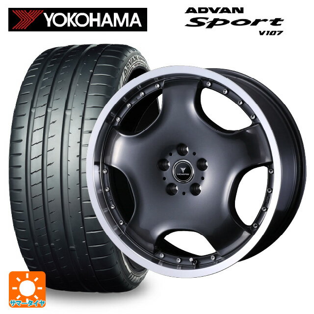225/40R19 93Y XL ヨコハマ アドバンスポーツ V107 正規品 ウェッズ アセット D1 ガンメタ/リムポリッシュ 19-8J 国産車用 サマータイヤホイール4本セット