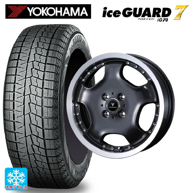 165/50R16 75Q ヨコハマ アイスガード7(IG70) ウェッズ アセット D1 ガンメタ/リムポリッシュ 16-5J 国産車用 スタッドレスタイヤホイール4本セット