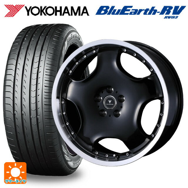 225/40R19 93W XL ヨコハマ ブルーアース RV03 # ウェッズ アセット D1 ブラック/リムポリッシュ 19-8J 国産車用 サマータイヤホイール4本セット
