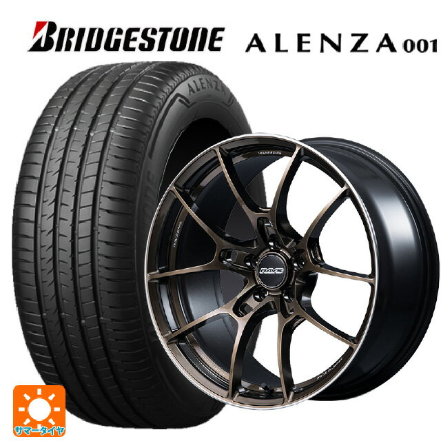 レクサス LM(TAWH15W)用 245/45R20 99V ブリヂストン アレンザ001 正規品 # レイズ ボルクレーシング G025 SZ エディション SZ 新品サマータイヤホイール 4本セット