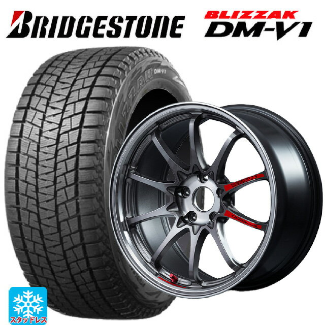 215/60R17 96Q ブリヂストン ブリザック DMV1 正規品 # レイズ ボルクレーシング CE28N プラス SL PG 17-8J 国産車用 スタッドレスタイヤホイール4本セット