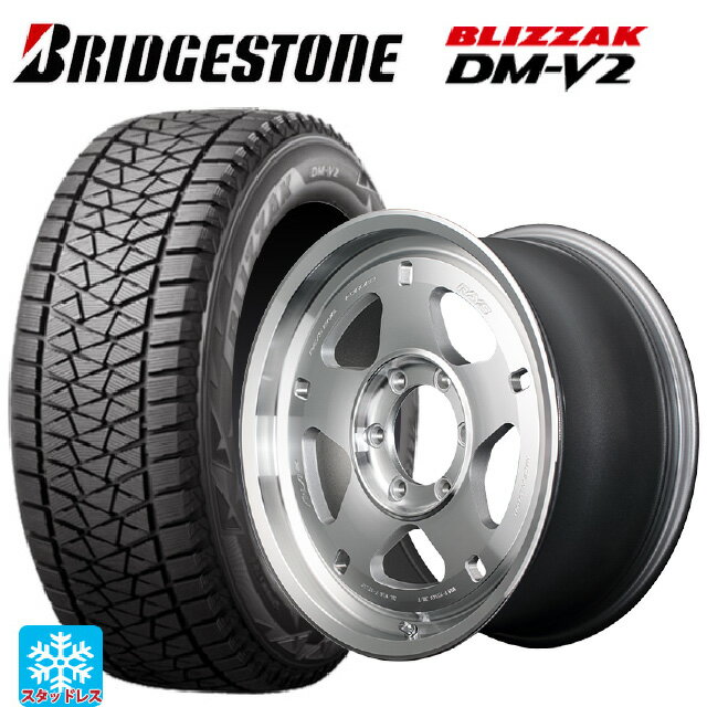 トヨタ ランドクルーザープラド(150系)用 275/65R17 115Q ブリヂストン ブリザック DMV2 正規品 # レイズ A LAP(エーラップ) 05X DF 新品スタッドレスタイヤホイール 4本セット