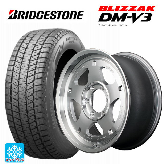 トヨタ ランドクルーザープラド(150系)用 265/65R17 112Q ブリヂストン ブリザック DMV3 正規品 # レイズ A LAP(エーラップ) 05X DF 新品スタッドレスタイヤホイール 4本セット