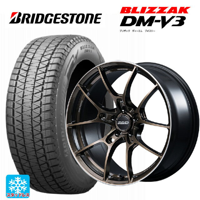 【6/22 20時〜 全品P5倍＆クーポン】スバル フォレスター(SL系)用 235/50R19 99Q ブリヂストン ブリザック DMV3(DM-V3) 正規品 レイズ ボルクレーシング G025 SZ エディション SZ 新品スタッドレスタイヤホイール 4本セット