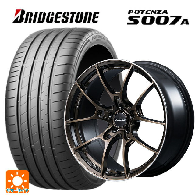 【6/11 1:59迄 全品ポイント5倍】215/45R18 93Y XL ブリヂストン ポテンザ S007A 正規品 レイズ ボルクレーシング G025 SZ エディション SZ 18-8.5J 国産車用 サマータイヤホイール4本セット