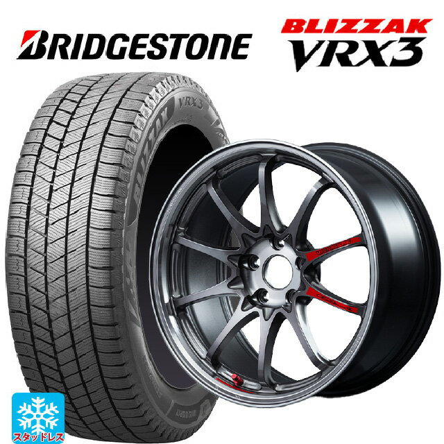 2024年製 225/45R18 91Q ブリヂストン ブリザック VRX3 正規品 レイズ ボルクレーシング CE28N プラス SL PG 18-7.5J 国産車用 スタッドレスタイヤホイール4本セット