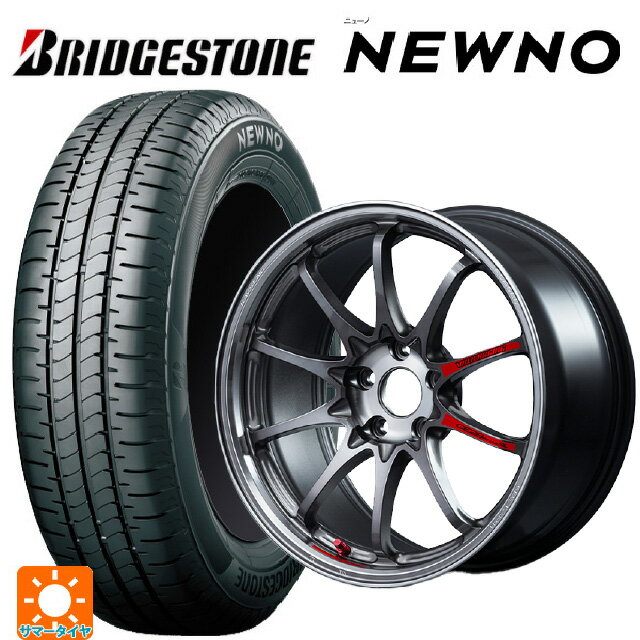 スズキ スイフトスポーツ(ZC33S)用 195/45R17 81W ブリヂストン ニューノ 正規品 レイズ ボルクレーシング CE28N プラス SL PG 新品サマータイヤホイール 4本セット