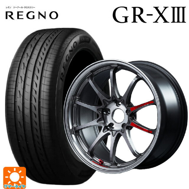 【6/15〜16限定 全品P5倍＆クーポン】225/45R17 94W XL ブリヂストン レグノ GR-X3 正規品 # レイズ ボルクレーシング CE28N プラス SL PG 17-7.5J 国産車用 サマータイヤホイール4本セット