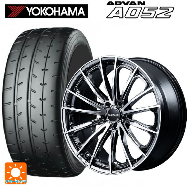 225/45R17 94W XL ヨコハマ アドバン A052 正規品 レイズ ベルサス ヴォウジェ SE SAJ 17-7J 国産車用 サマータイヤホイール4本セット