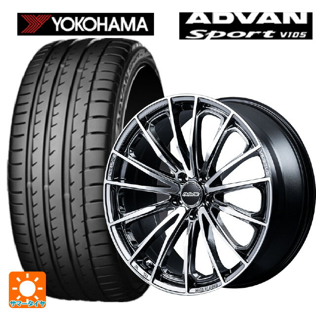 225/45R18 95Y XL ヨコハマ アドバンスポーツ V105 正規品 レイズ ベルサス ヴォウジェ SE SAJ 18-7J 国産車用 サマータイヤホイール4本セット