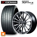 255/45R20 105Y XL ヨコハマ アドバンスポーツ V107 正規品 レイズ ベルサス ヴォウジェ SE SAJ 20-8.5J 国産車用 サマータイヤホイール4本セット