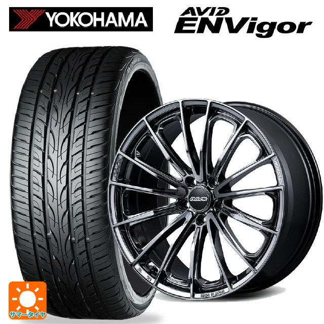 245/35R20 95W XL ヨコハマ エービット エンビガー S321 # レイズ ベルサス ヴォウジェ SE SNJ 20-8.5J 国産車用 サマータイヤホイール4本セット