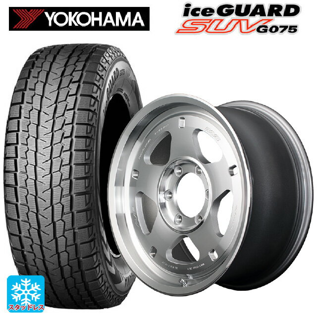 トヨタ ランドクルーザープラド(150系)用 265/65R17 112Q ヨコハマ アイスガードSUV G075 # レイズ A LAP(エーラップ) 05X DF 新品スタッドレスタイヤホイール 4本セット