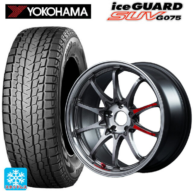 【6/15〜16限定 全品P5倍＆クーポン】225/55R18 98Q ヨコハマ アイスガードSUV G075 レイズ ボルクレーシング CE28N プラス SL PG 18-7.5J 国産車用 スタッドレスタイヤホイール4本セット