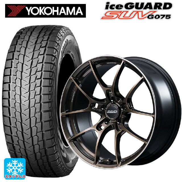 【6/22 20時〜 全品P5倍＆クーポン】スバル フォレスター(SL系)用 235/50R19 99T ヨコハマ アイスガードSUV G075 レイズ ボルクレーシング G025 SZ エディション SZ 新品スタッドレスタイヤホイール 4本セット