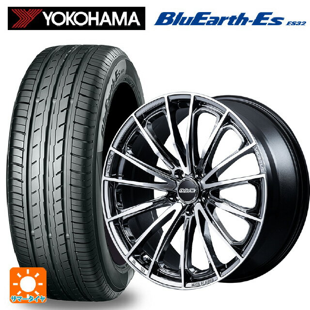 【6/15〜16限定 全品P5倍＆クーポン】215/45R17 91V ヨコハマ ブルーアースEs ES32 レイズ ベルサス ヴォウジェ SE SAJ 17-7J 国産車用 サマータイヤホイール4本セット