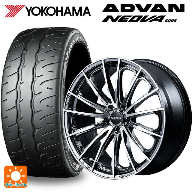【6/15〜16限定 全品P5倍＆クーポン】215/45R17 91W XL ヨコハマ アドバン ネオバ AD09 正規品 レイズ ベルサス ヴォウジェ SE SAJ 17-7J 国産車用 サマータイヤホイール4本セット