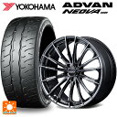 225/40R19 93W XL ヨコハマ アドバン ネオバ AD09 正規品 レイズ ベルサス ヴォウジェ SE SNJ 19-8J 国産車用 サマータイヤホイール4本セット