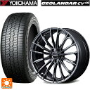 215/60R17 96V ヨコハマ ジオランダー CV G058 正規品 レイズ ベルサス ヴォウジェ SE SNJ 17-7J 国産車用 サマータイヤホイール4本セット