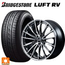 【7/19 20時〜 最大3万円OFFクーポン】在庫有 2025年製 225/45R18 95W XL ブリヂストン ルフトRV(日本製) 正規品 # レイズ ベルサス ヴォウジェ SE SAJ 18-7J 国産車用 サマータイヤホイール4本セット(2)