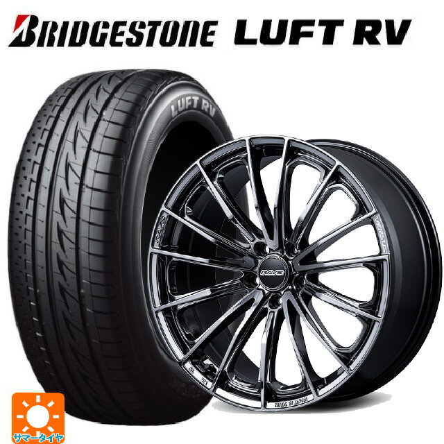 225/45R18 95W XL ブリヂストン ルフトRV(日本製) 正規品 # レイズ ベルサス ヴォウジェ SE SNJ 18-7J 国産車用 サマータイヤホイール4本セット