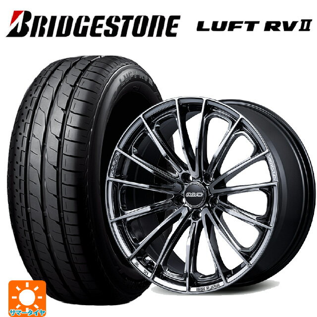 225/55R17 97W ブリヂストン ルフトRV2(日本製) 正規品 # レイズ ベルサス ヴォウジェ SE SNJ 17-7J 国産車用 サマータイヤホイール4本セット