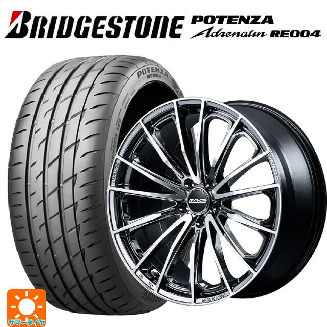 215/50R17 95W XL ブリヂストン ポテンザ アドレナリン RE004 正規品 レイズ ベルサス ヴォウジェ SE SAJ 17-7J 国産車用 サマータイヤホイール4本セット