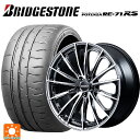 【10/27 10:59迄 全品P5倍&クーポン】225/40R19 93W XL ブリヂストン ポテンザ RE-71RS 正規品 レイズ ベルサス ヴォウジェ SE SAJ 19-8J 国産車用 サマータイヤホイール4本セット