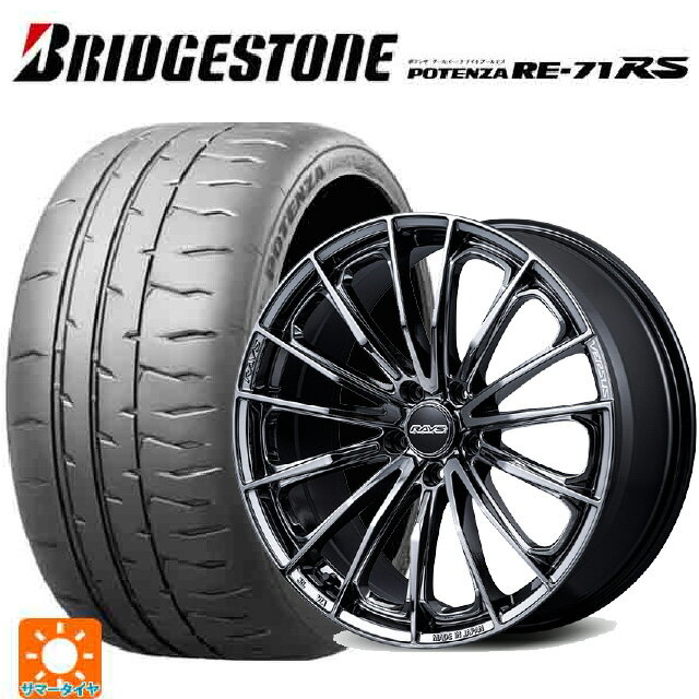 【6/11 1:59迄 全品ポイント5倍】215/45R18 93W XL ブリヂストン ポテンザ RE-71RS 正規品 レイズ ベルサス ヴォウジェ SE SNJ 18-7J 国産車用 サマータイヤホイール4本セット