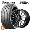 245/35R20 95Y XL ブリヂストン ポテンザ S007A 正規品 レイズ ベルサス ヴォウジェ SE SNJ 20-8.5J 国産車用 サマータイヤホイール4本セット