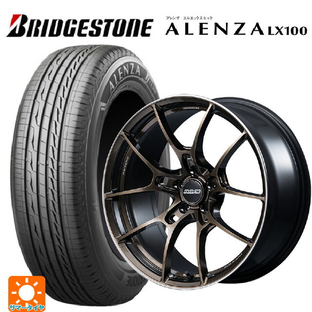 レクサス LM(TAWH15W)用 245/45R20 103W XL ブリヂストン アレンザLX100 正規品 # レイズ ボルクレーシング G025 SZ エディション SZ 新品サマータイヤホイール 4本セット
