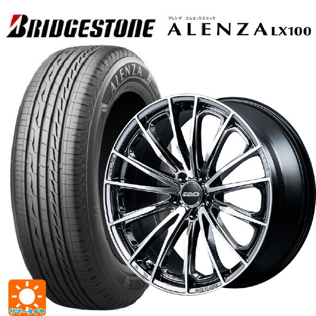 255/45R20 101W ブリヂストン アレンザLX100 正規品 # レイズ ベルサス ヴォウジェ SE SAJ 20-8.5J 国産車用 サマータイヤホイール4本セット