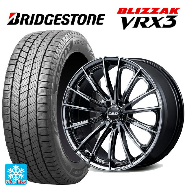 【6/22 20時〜 全品P5倍＆クーポン】245/40R20 95Q ブリヂストン ブリザック VRX3 正規品 レイズ ベルサス ヴォウジェ SE SNJ 20-8.5J 国産車用 スタッドレスタイヤホイール4本セット