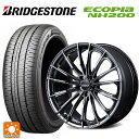 2023年製 215/45R17 91W XL ブリヂストン エコピア NH200 正規品 レイズ ベルサス ヴォウジェ SE SNJ 17-7J 国産車用 サマータイヤホイール4本セット