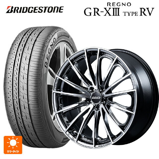 【6/20限定 全品P5倍＆クーポン】225/45R18 95W XL ブリヂストン レグノ GR-X3 タイプ RV 正規品 # レイズ ベルサス ヴォウジェ SE SAJ 18-7J 国産車用 サマータイヤホイール4本セット
