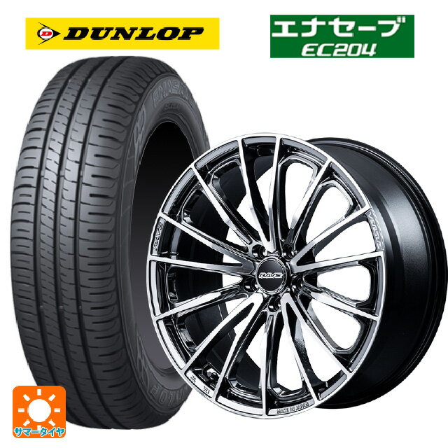 【6/20限定 全品P5倍＆クーポン】205/50R17 89V ダンロップ エナセーブEC204 レイズ ベルサス ヴォウジェ SE SAJ 17-7J 国産車用 サマータイヤホイール4本セット