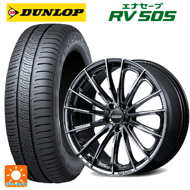 【6/11 1:59迄 全品ポイント5倍】225/55R18 98V ダンロップ エナセーブ RV505 レイズ ベルサス ヴォウジェ SE SNJ 18-7J 国産車用 サマータイヤホイール4本セット