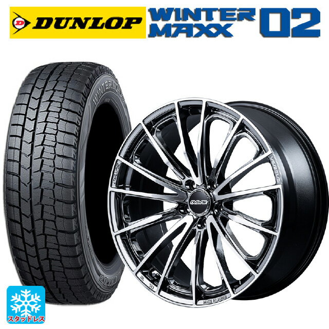 【6/11 1:59迄 全品ポイント5倍】215/60R17 96Q ダンロップ ウィンターマックス 02(WM02) レイズ ベルサス ヴォウジェ SE SAJ 17-7J 国産車用 スタッドレスタイヤホイール4本セット