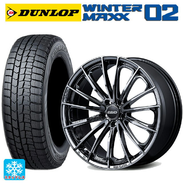 【6/15〜16限定 全品P5倍＆クーポン】225/50R18 95Q ダンロップ ウィンターマックス 02(WM02) レイズ ベルサス ヴォウジェ SE SNJ 18-7J 国産車用 スタッドレスタイヤホイール4本セット