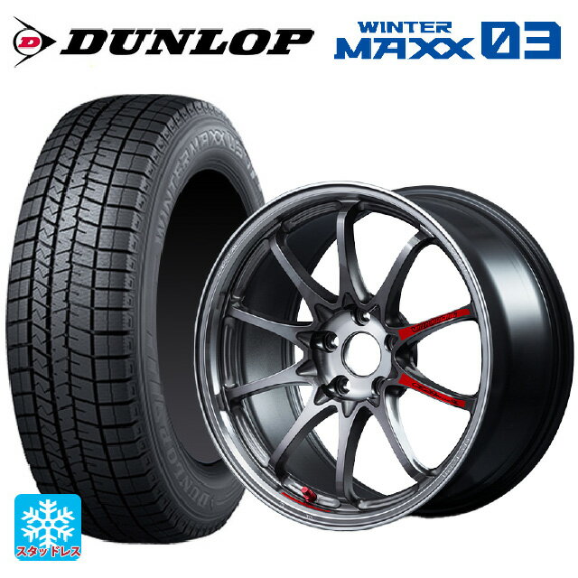 【6/15〜16限定 全品P5倍＆クーポン】245/50R18 100Q ダンロップ ウィンターマックス 03(WM03) レイズ ボルクレーシング CE28N プラス SL PG 18-8.5J 国産車用 スタッドレスタイヤホイール4本セット